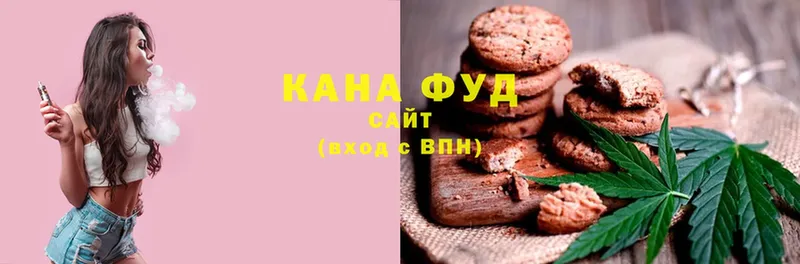 Canna-Cookies конопля  Ялуторовск 