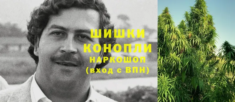 Канабис Ganja  Ялуторовск 